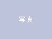 �C���[�W